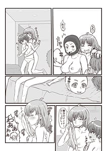 Page 8: 007.jpg | 皮と着ぐるみと中の僕 | View Page!