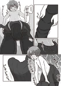 Page 10: 009.jpg | 皮と着ぐるみと中の僕 | View Page!