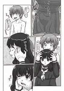 Page 11: 010.jpg | 皮と着ぐるみと中の僕 | View Page!