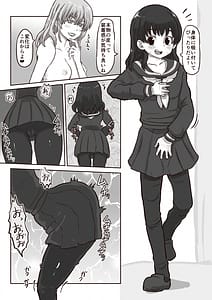 Page 12: 011.jpg | 皮と着ぐるみと中の僕 | View Page!