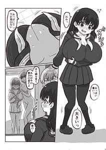 Page 14: 013.jpg | 皮と着ぐるみと中の僕 | View Page!