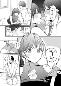 Page 10: 009.jpg | かわいい童貞友也くんがこんなデカイなんて聞いてない | View Page!