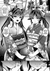Page 12: 011.jpg | かわいい姉妹の愛しかた | View Page!
