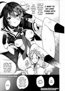 Page 4: 003.jpg | カワイイコイビト | View Page!