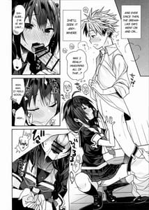 Page 9: 008.jpg | カワイイコイビト | View Page!