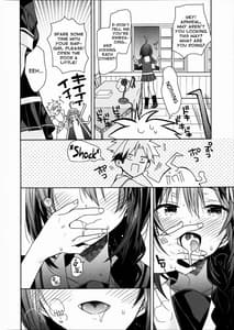 Page 11: 010.jpg | カワイイコイビト | View Page!