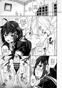 Page 12: 011.jpg | カワイイコイビト | View Page!