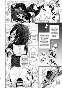 Page 13: 012.jpg | カワイイコイビト | View Page!