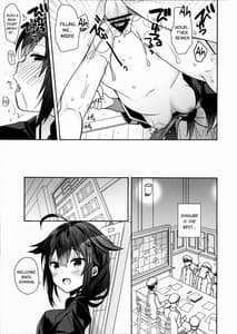 Page 14: 013.jpg | カワイイコイビト | View Page!