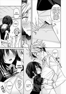 Page 16: 015.jpg | カワイイコイビト | View Page!