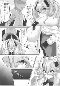 Page 3: 002.jpg | かわいい狐兎は、えっちせよ! | View Page!