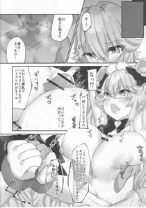 Page 4: 003.jpg | かわいい狐兎は、えっちせよ! | View Page!
