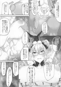 Page 6: 005.jpg | かわいい狐兎は、えっちせよ! | View Page!