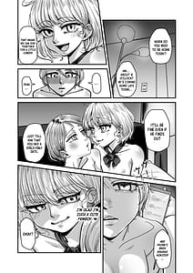 Page 7: 006.jpg | かわいい僕なら許される | View Page!