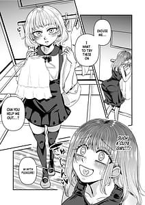 Page 9: 008.jpg | かわいい僕なら許される | View Page!