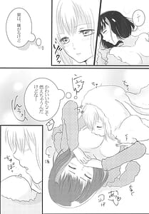 Page 10: 009.jpg | かわいいって言わないで! | View Page!