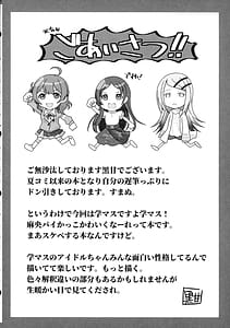 Page 4: 003.jpg | カワイクナアレ | View Page!