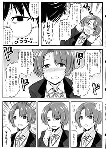 Page 7: 006.jpg | カワイクナアレ | View Page!