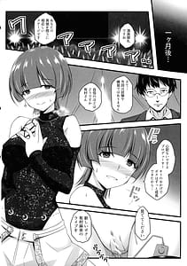 Page 16: 015.jpg | カワイクナアレ | View Page!