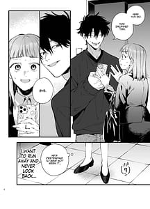 Page 6: 005.jpg | かわいそうなキミがいちばんカワイイ ~犬系執着男子ハルくんのしつけ交尾~ | View Page!