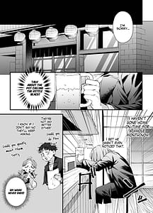 Page 9: 008.jpg | かわいそうなキミがいちばんカワイイ ~犬系執着男子ハルくんのしつけ交尾~ | View Page!
