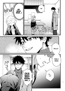 Page 11: 010.jpg | かわいそうなキミがいちばんカワイイ ~犬系執着男子ハルくんのしつけ交尾~ | View Page!