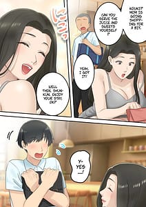 Page 3: 002.jpg | 可愛すぎる友達のお母さんとこっそり付き合っちゃった話 | View Page!