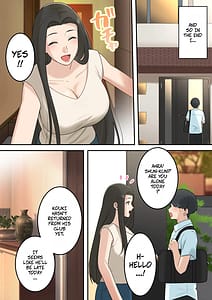 Page 8: 007.jpg | 可愛すぎる友達のお母さんとこっそり付き合っちゃった話 | View Page!