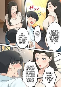 Page 12: 011.jpg | 可愛すぎる友達のお母さんとこっそり付き合っちゃった話 | View Page!