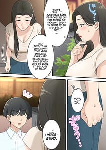 Page 13: 012.jpg | 可愛すぎる友達のお母さんとこっそり付き合っちゃった話 | View Page!