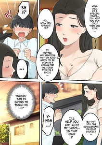 Page 14: 013.jpg | 可愛すぎる友達のお母さんとこっそり付き合っちゃった話 | View Page!