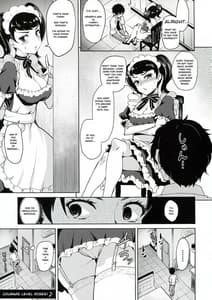 Page 3: 002.jpg | 川上の前では節制できない説 | View Page!