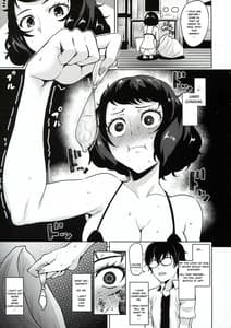 Page 5: 004.jpg | 川上の前では節制できない説 | View Page!