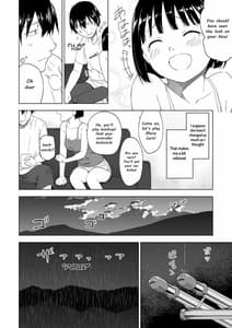 Page 12: 011.jpg | 変われない僕ら | View Page!