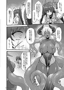 Page 7: 006.jpg | カワルカワレマ法少女 | View Page!