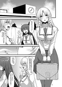 Page 6: 005.jpg | カワルカワレマホウ少女X | View Page!