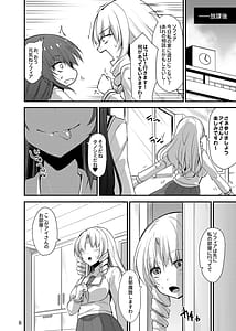 Page 7: 006.jpg | カワルカワレマホウ少女X | View Page!