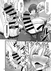 Page 9: 008.jpg | カワルカワレマホウ少女X | View Page!