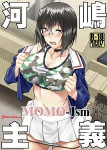 Page 1: 000.jpg | 河嶋主義MOMO-Ism | View Page!
