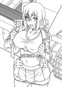 Page 3: 002.jpg | 河嶋主義MOMO-Ism | View Page!