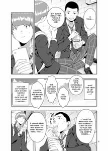 Page 4: 003.jpg | 蚊帳の外 | View Page!