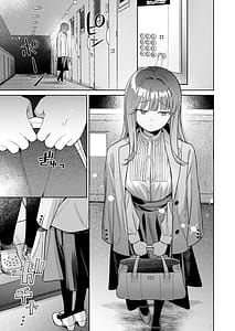 Page 4: 003.jpg | 私なんかに奉じて仕える嘉山さんの性癖は歪んでる | View Page!