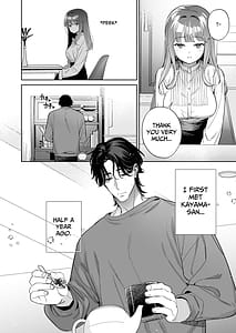 Page 7: 006.jpg | 私なんかに奉じて仕える嘉山さんの性癖は歪んでる | View Page!