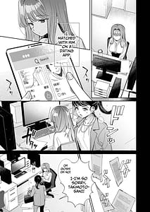 Page 8: 007.jpg | 私なんかに奉じて仕える嘉山さんの性癖は歪んでる | View Page!