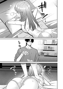 Page 16: 015.jpg | 私なんかに奉じて仕える嘉山さんの性癖は歪んでる | View Page!