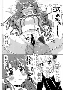 Page 11: 010.jpg | カヨイづまぞく | View Page!