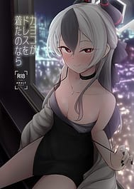 Kayoko ga Dress wo Kita no Nara / C104 | View Image!