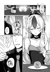 Page 3: 002.jpg | カヨコがドレスを着たのなら | View Page!