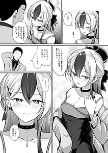 Page 5: 004.jpg | カヨコがドレスを着たのなら | View Page!