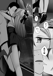 Page 6: 005.jpg | カヨコがドレスを着たのなら | View Page!